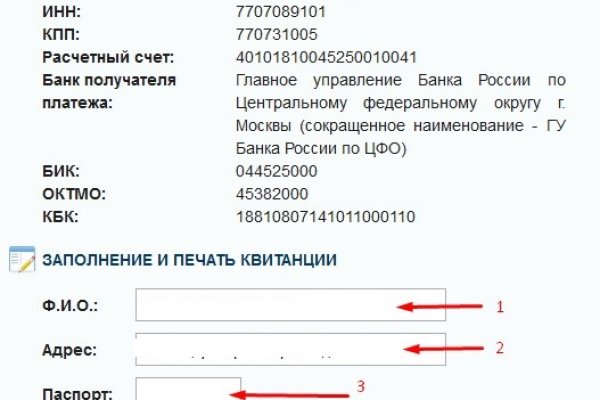 Кракен ссылка в тор