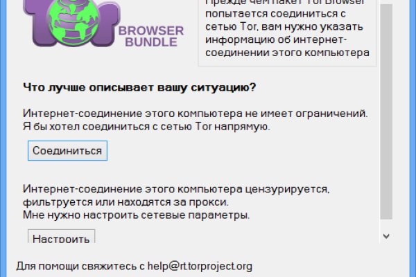 Кракен маркетплейс ссылка krakenat2krnkrnk com