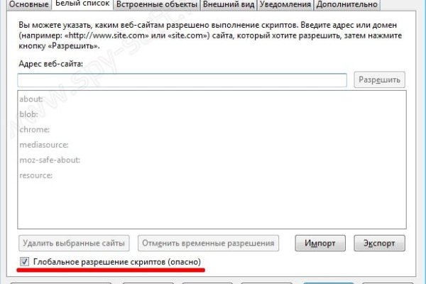 Кракен сайт нарк