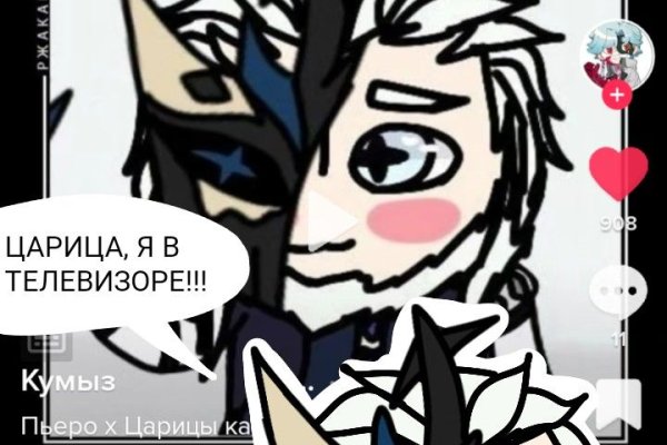 Сайт кракен гидра