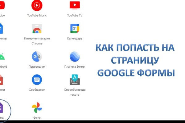 Сайты для даркнета