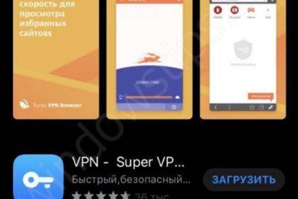 Кракен топ