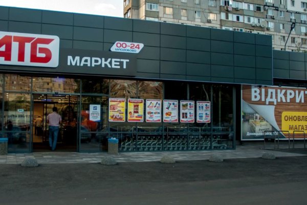 Кракен настоящий сайт