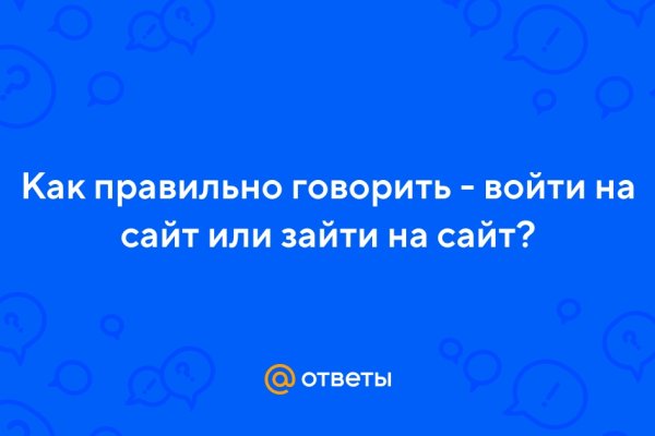Кракен площадка что это