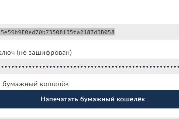 Магазин kraken даркнет