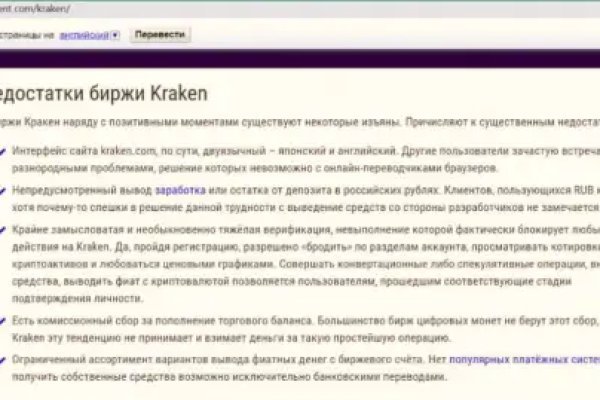 Кракен сайт бошки