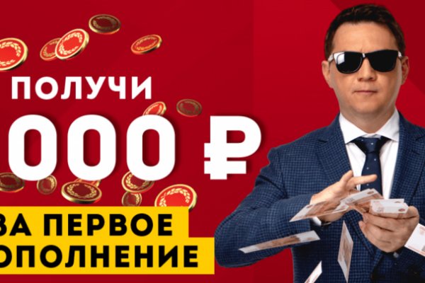 Как зайти на кракен с компа