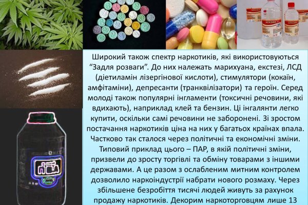 Кракен офф сайт
