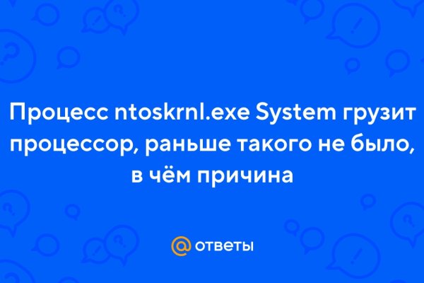 Kraken вход и ссылки