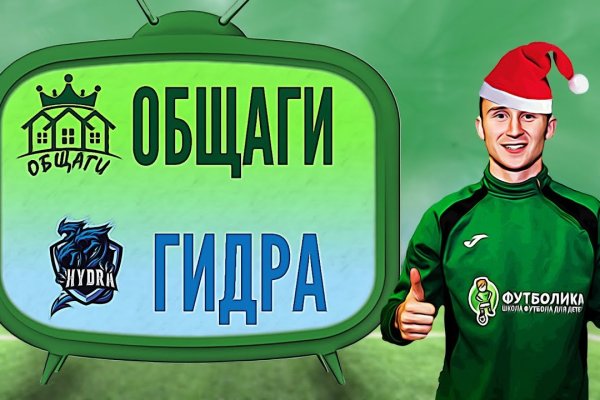 Кракен сайт kr2web