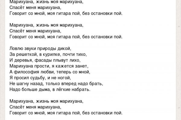 Кракен ссылка тупа германия