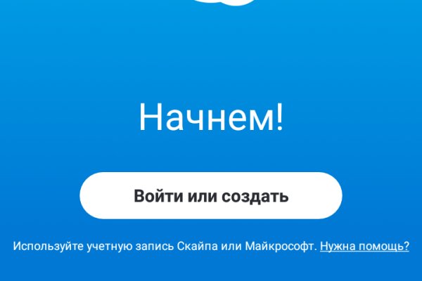Кракен интернет