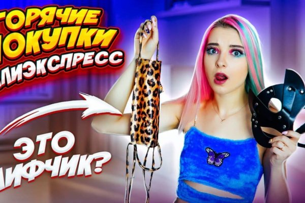 Ссылка кракен kr2web in