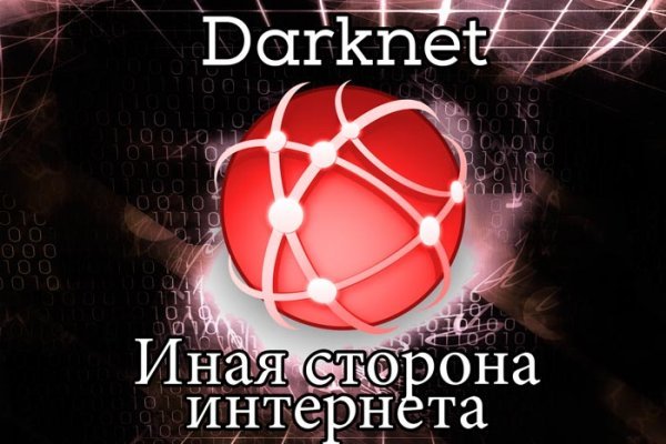 Кракен ссылка на сайт krk store com