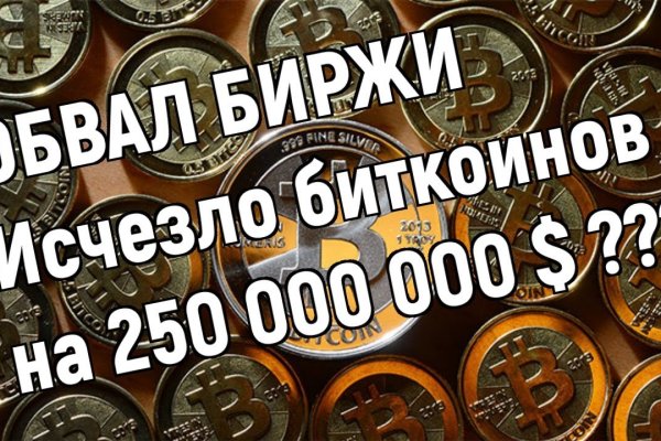 Пользователь не найден при входе на кракен