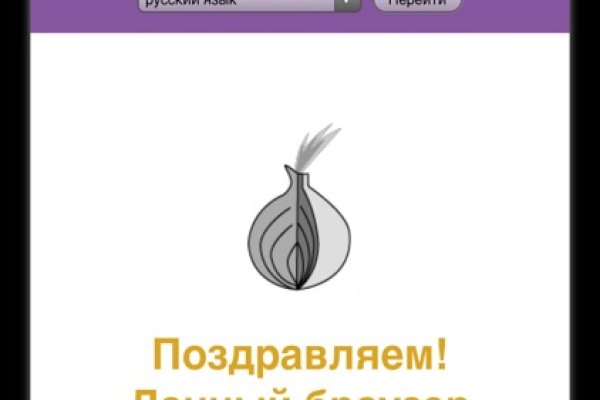 Kraken пользователь не найден при входе