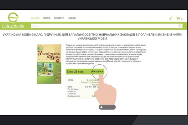 Как перейти на кракен