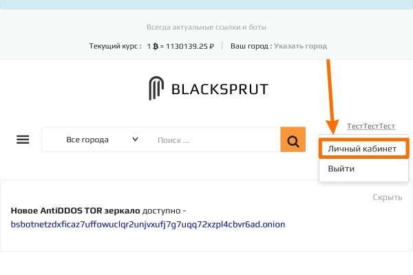 Кракен купить наркотики