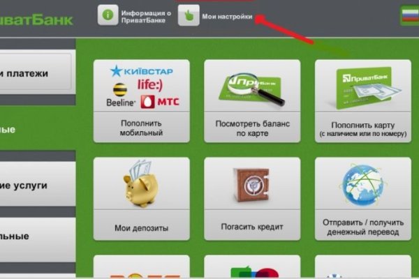 Что такое кракен магазин