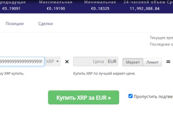 Как найти актуальную ссылку на кракен