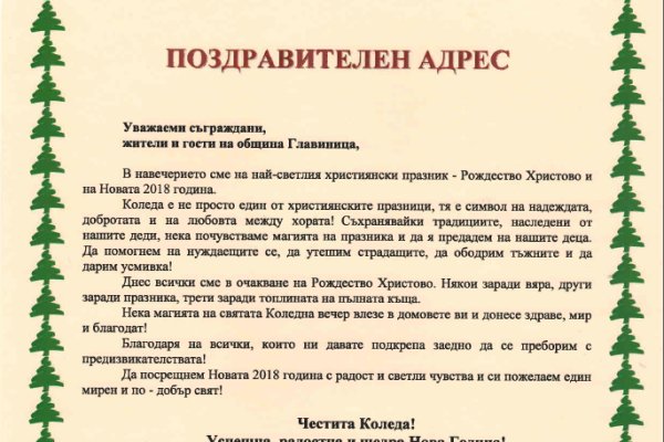 Кракен торговая площадка