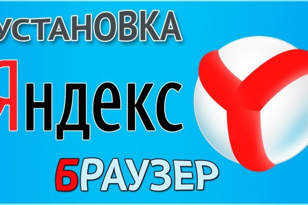 Кракен тор это