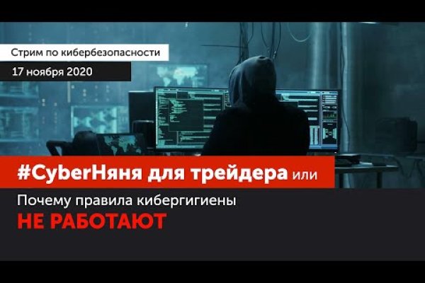 Кракен shop