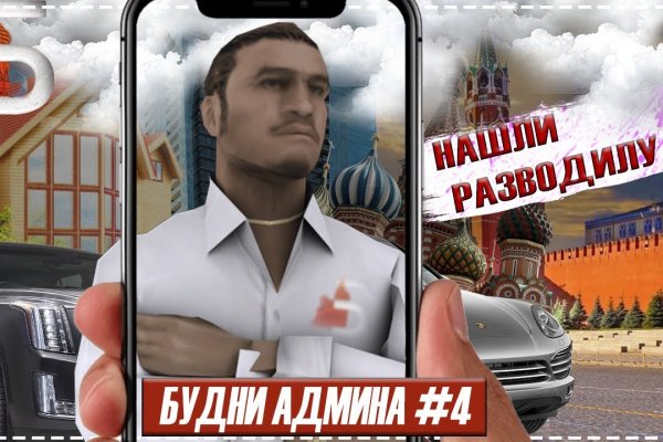 Кракен ссылка store