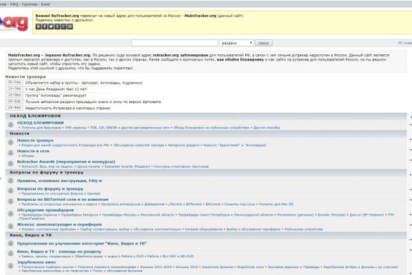Как подключиться к даркнету