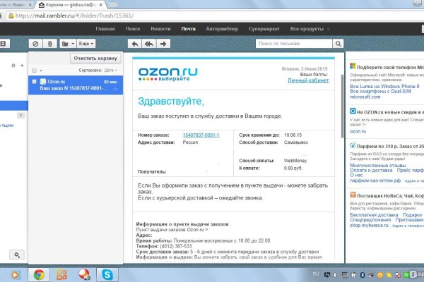 Регистрация на кракен