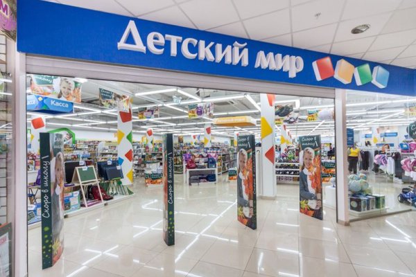 Кракен сайт ссылки актуальные