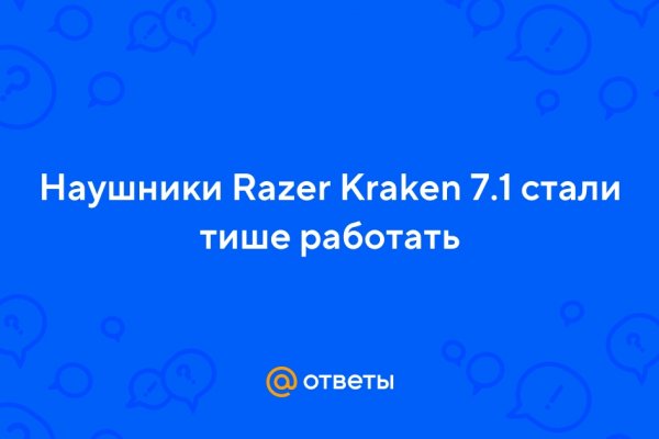 Кракен магазин krakens13 at