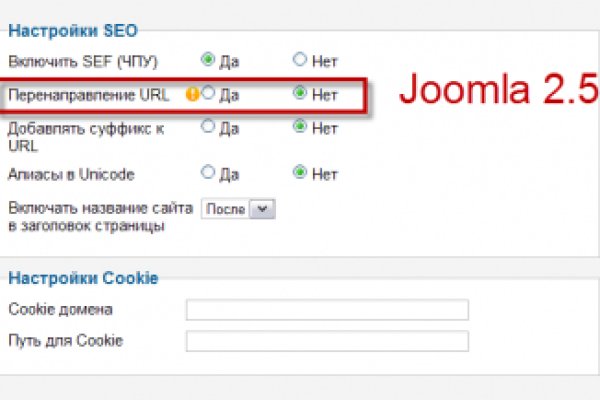 Ссылки на дарк нет
