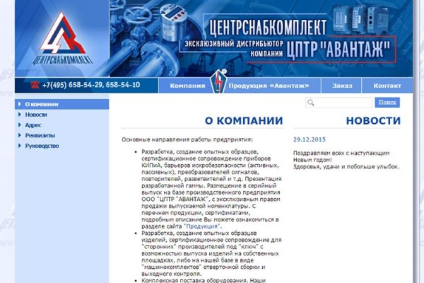 Актуальные ссылки кракен на 2025