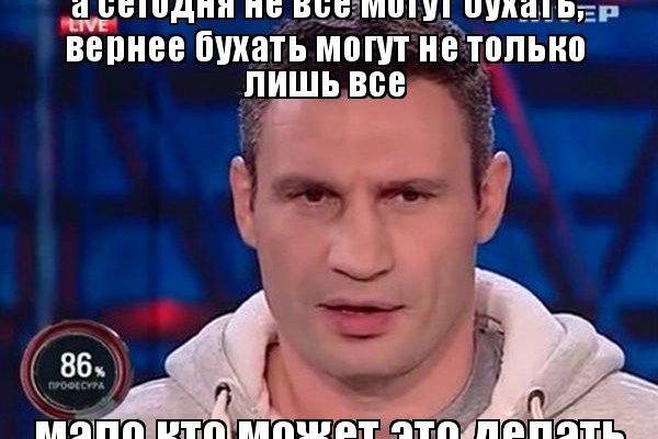 Кракен даркнет плейс