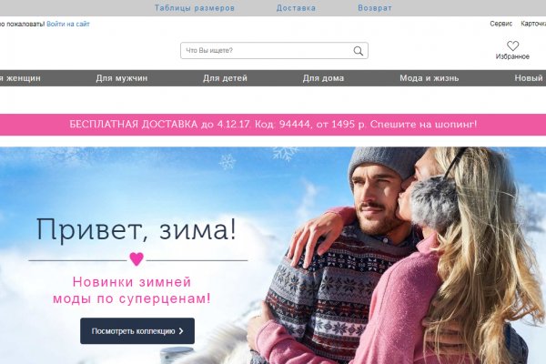 Kraken ссылка kraken link24 info