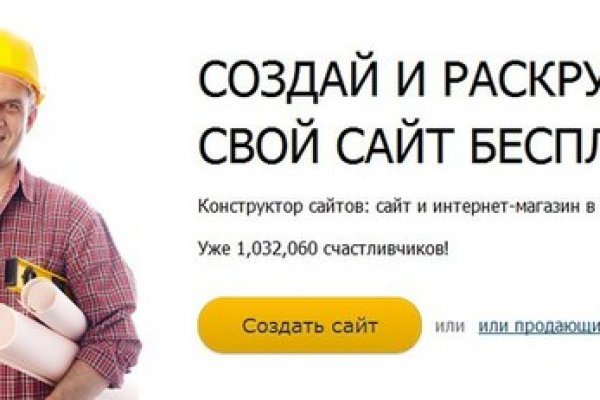 Кракен сбой