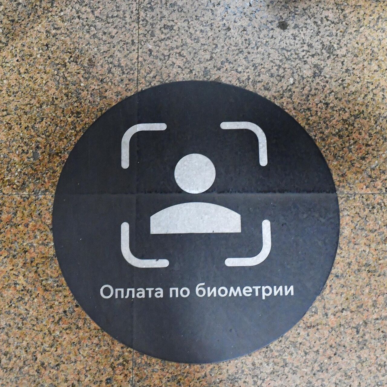 Только через тор кракен