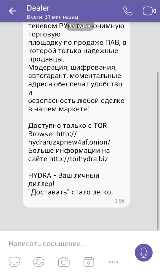 Кракен сайт упал