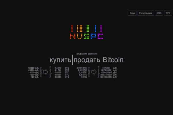 Tor kraken маркет