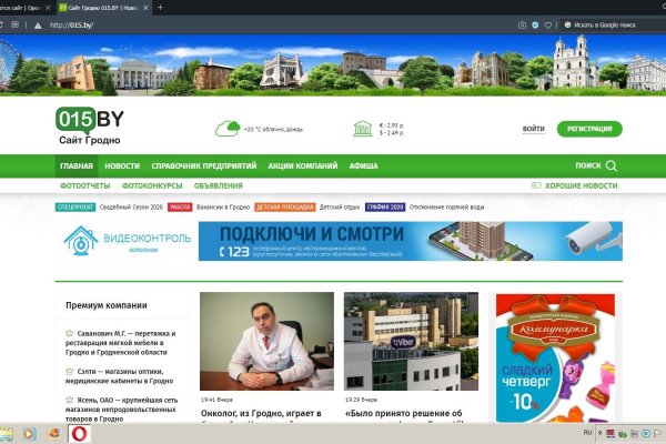 Кракен драг