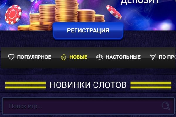 Настоящий сайт kraken