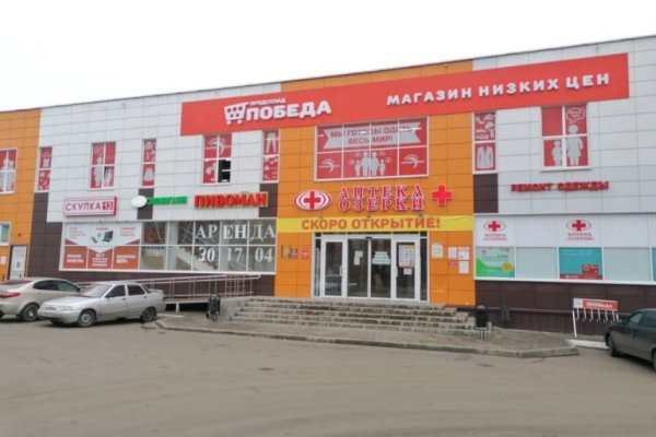 Кракен это что за магазин