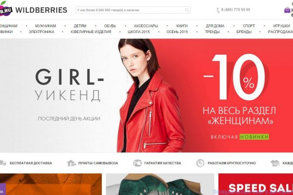 Ссылки зеркала на kraken