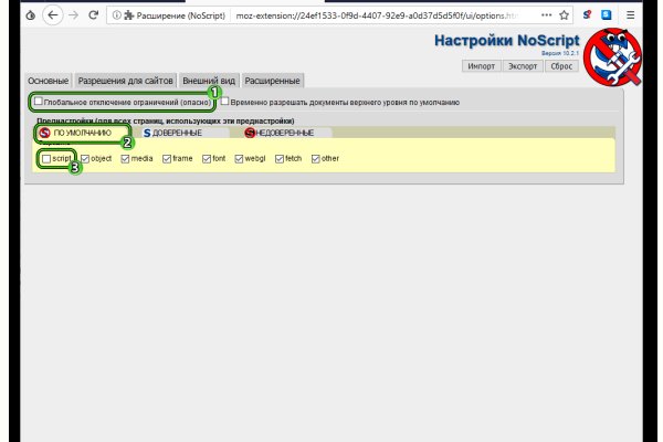 Какая сейчас ссылка на кракен