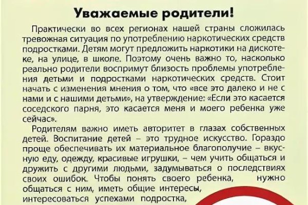 Кракен наркота что это