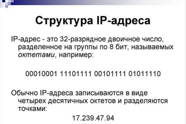 Даркнет площадки