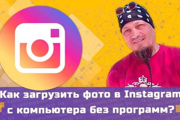 Кракен браузер