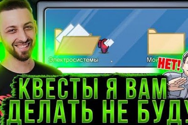 Кракен онион ссылки